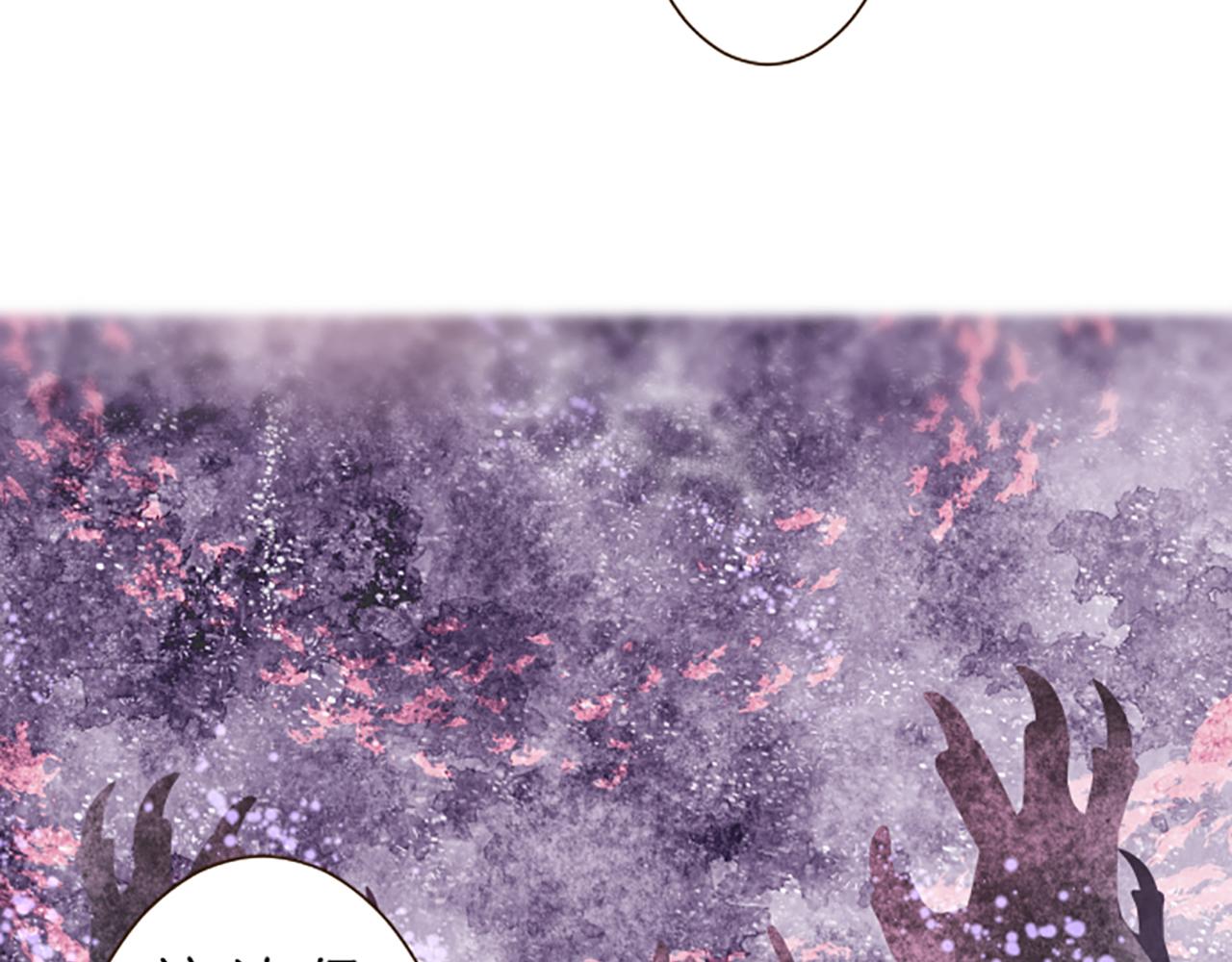 《圣女被龙骑士保护着》第58话 爱情守护队 第44页