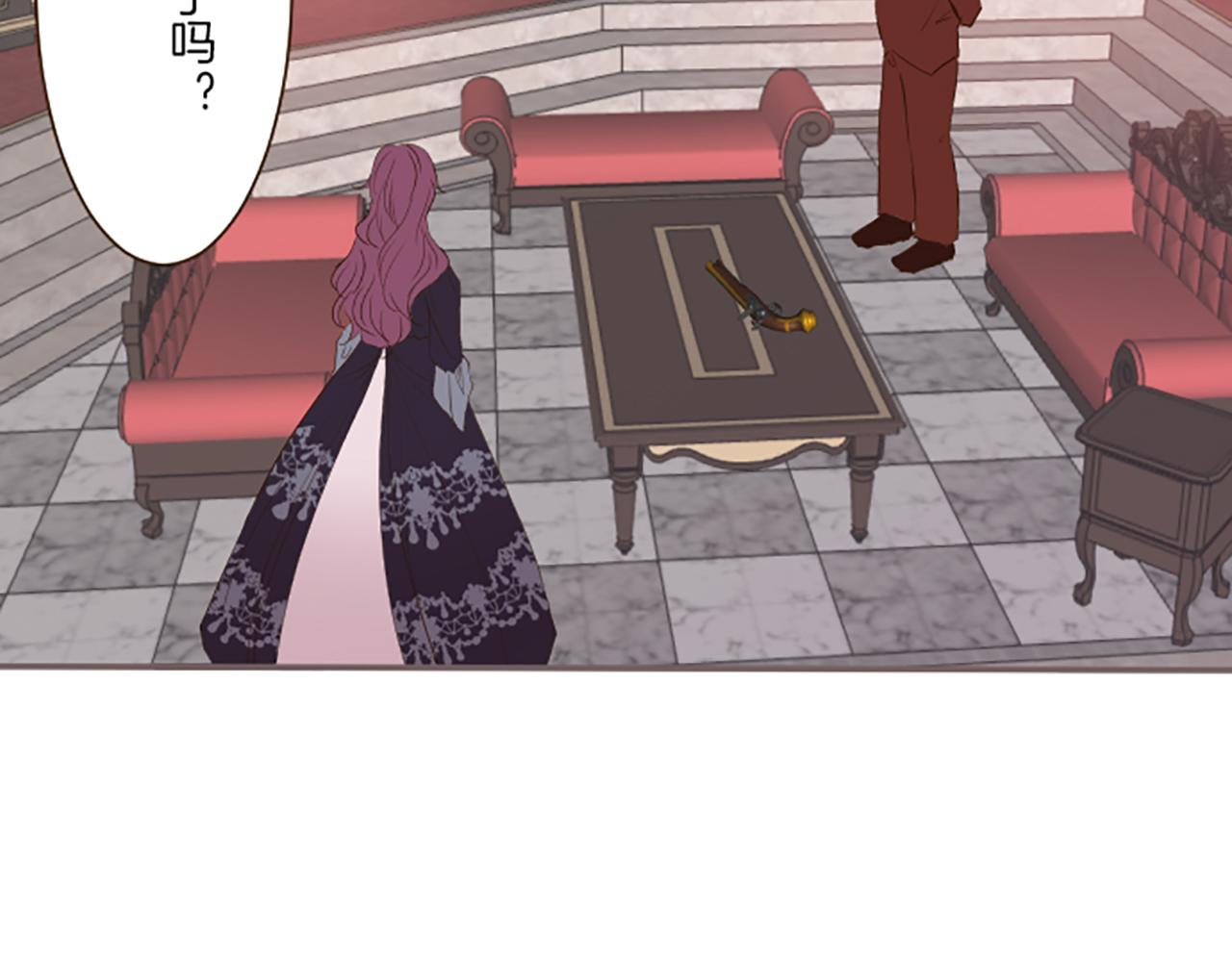 《圣女被龙骑士保护着》第64话 圣女的弱点 第12页