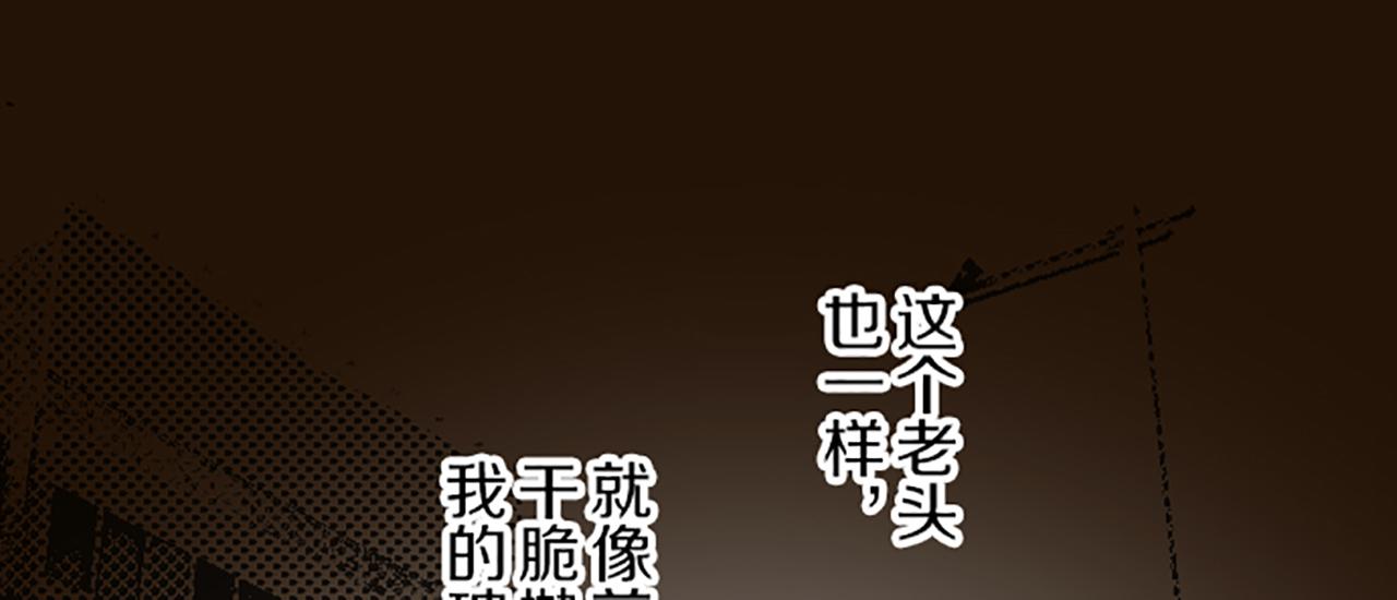 《圣女被龙骑士保护着》第64话 圣女的弱点 第15页