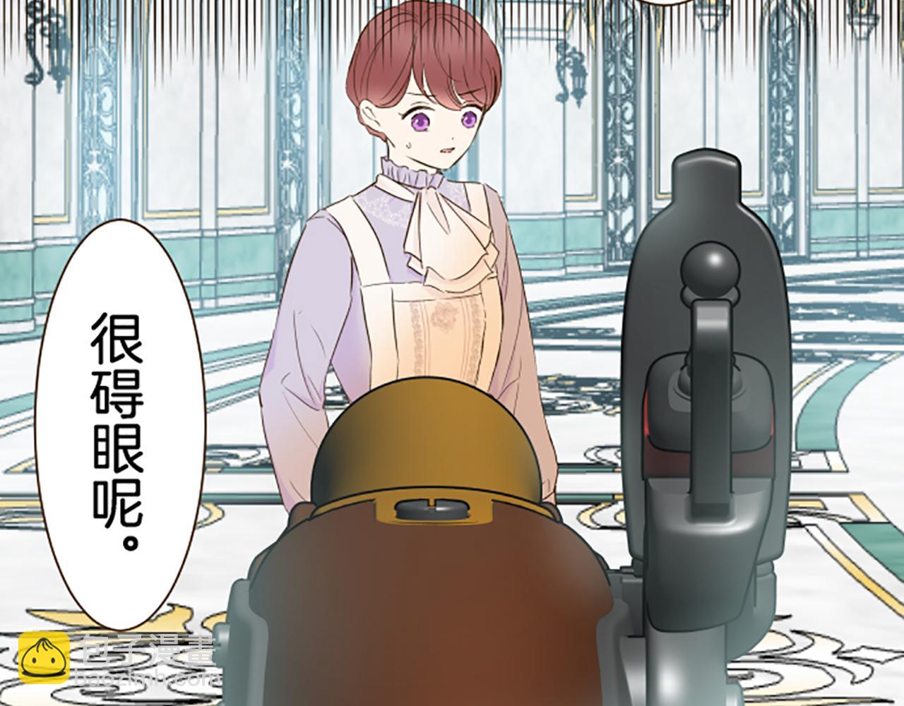 《圣女被龙骑士保护着》第64话 圣女的弱点 第21页