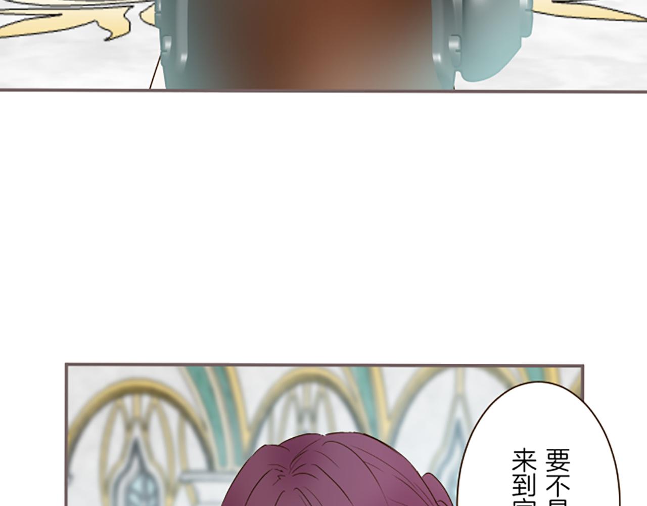 《圣女被龙骑士保护着》第64话 圣女的弱点 第22页
