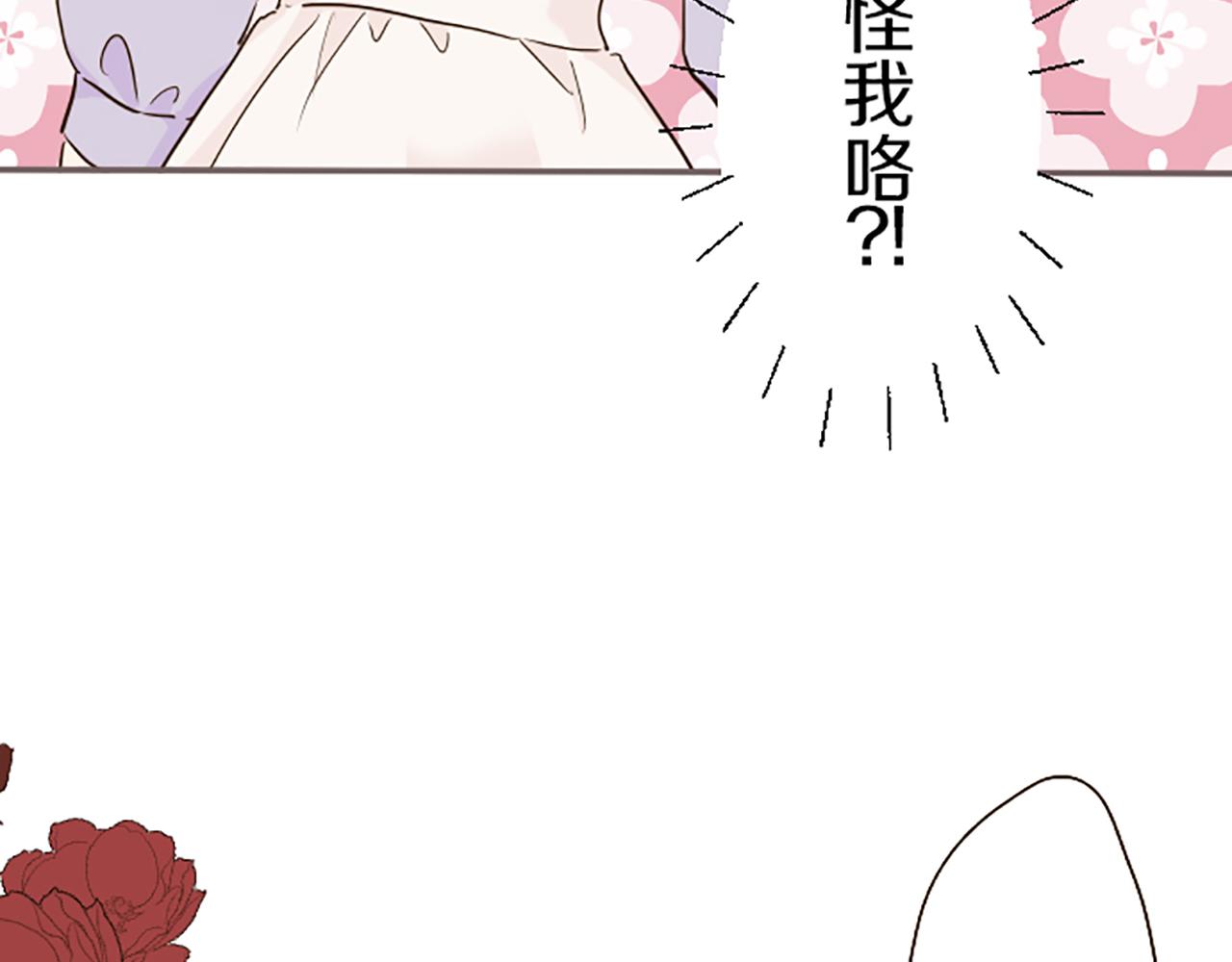 《圣女被龙骑士保护着》第64话 圣女的弱点 第26页