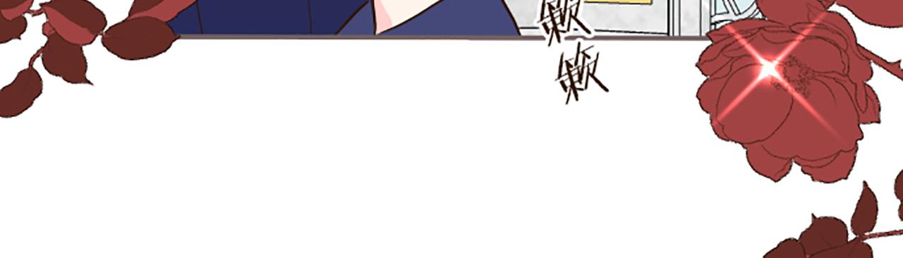 《圣女被龙骑士保护着》第64话 圣女的弱点 第28页