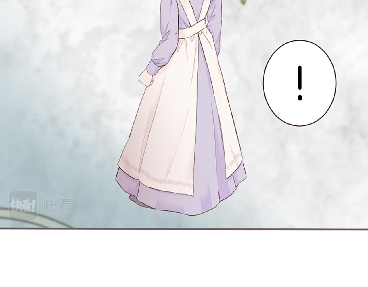 《圣女被龙骑士保护着》第64话 圣女的弱点 第32页