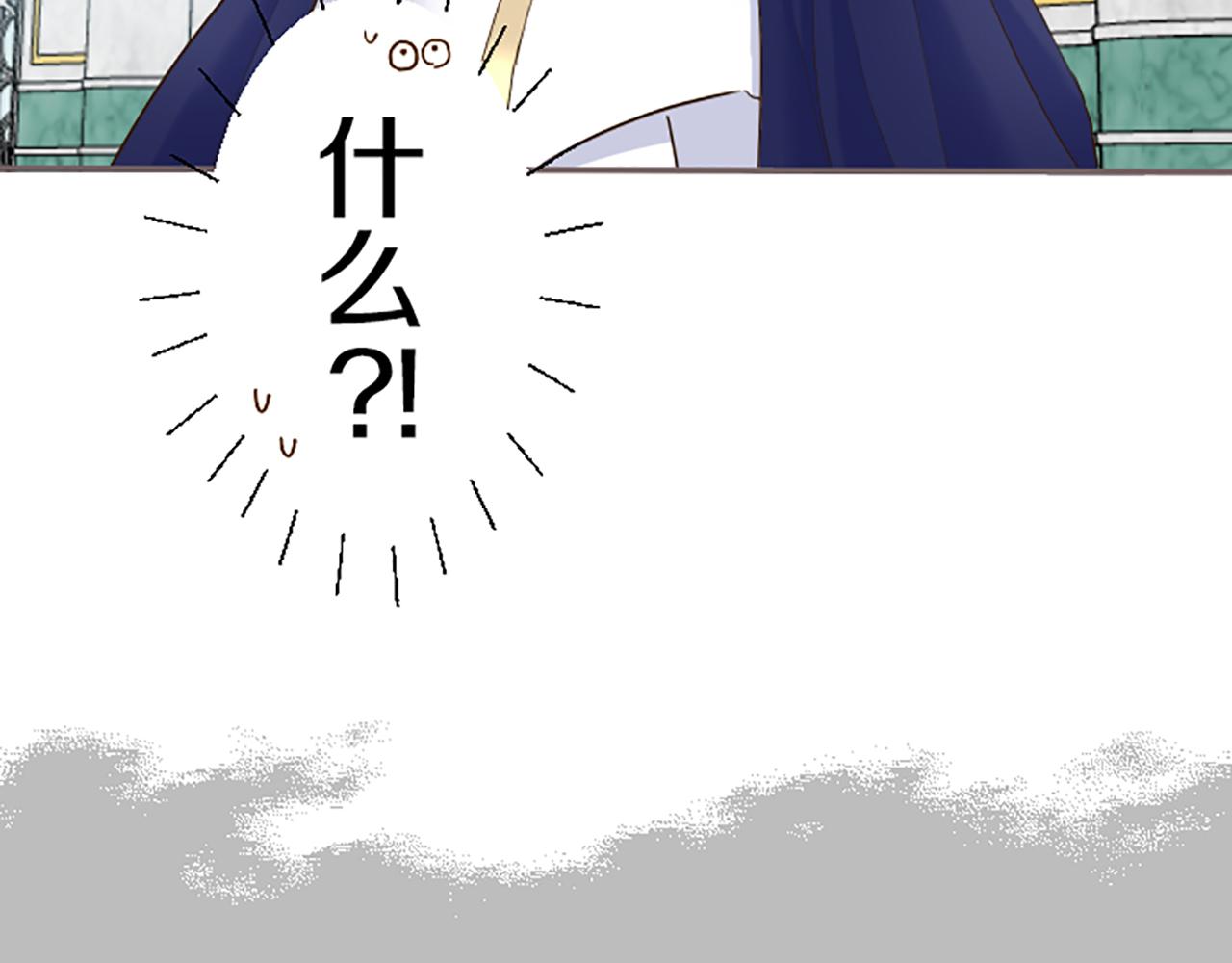 《圣女被龙骑士保护着》第64话 圣女的弱点 第37页