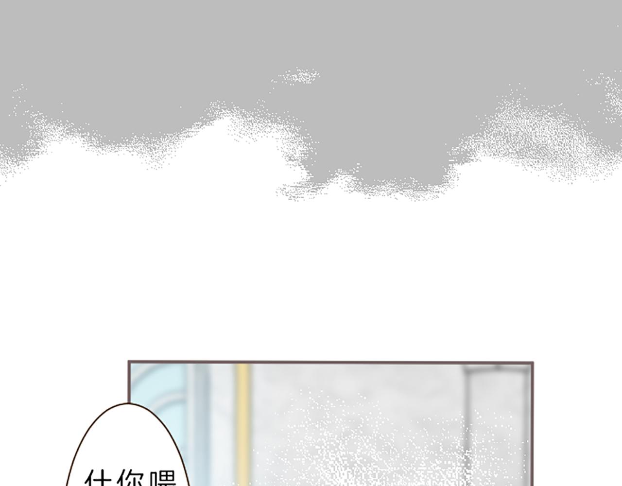 《圣女被龙骑士保护着》第64话 圣女的弱点 第39页