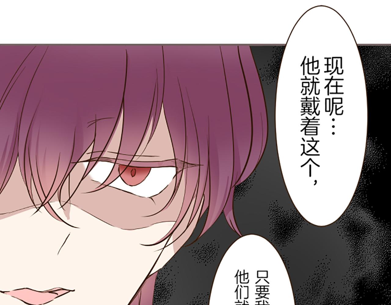 《圣女被龙骑士保护着》第64话 圣女的弱点 第47页