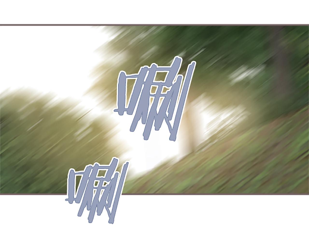 《圣女被龙骑士保护着》第61话 魔炎 第19页