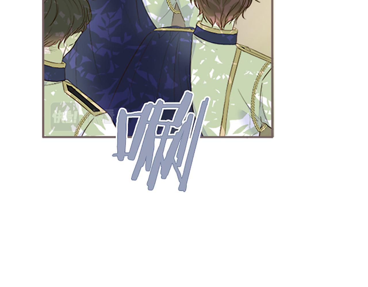 《圣女被龙骑士保护着》第61话 魔炎 第21页