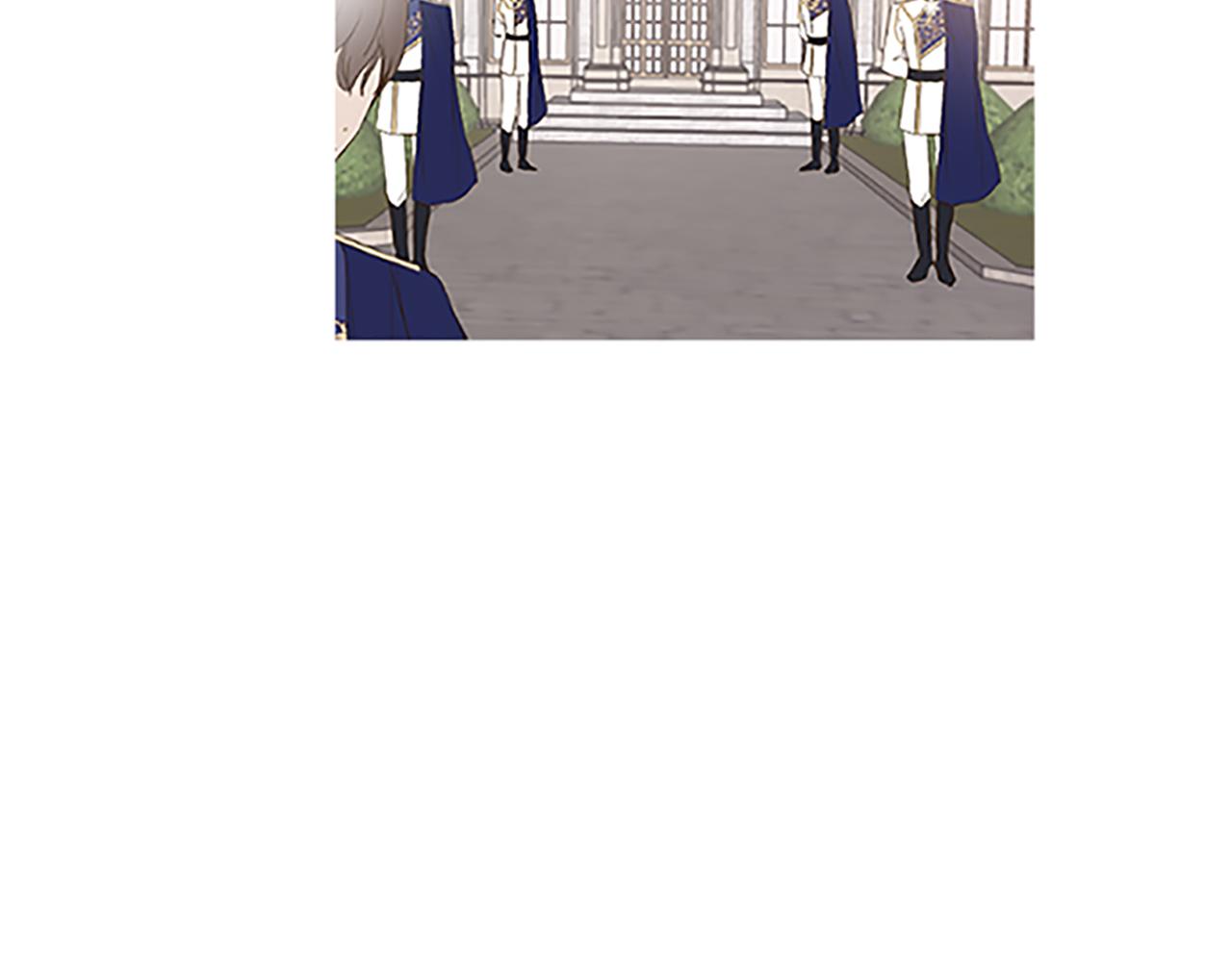 《圣女被龙骑士保护着》第61话 魔炎 第25页