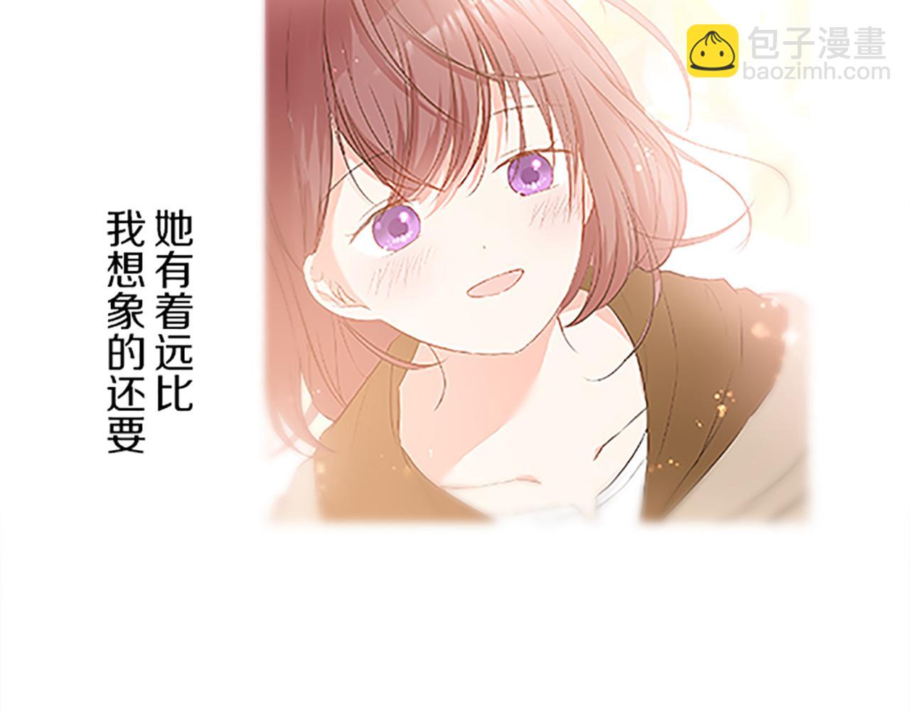 《圣女被龙骑士保护着》第61话 魔炎 第40页
