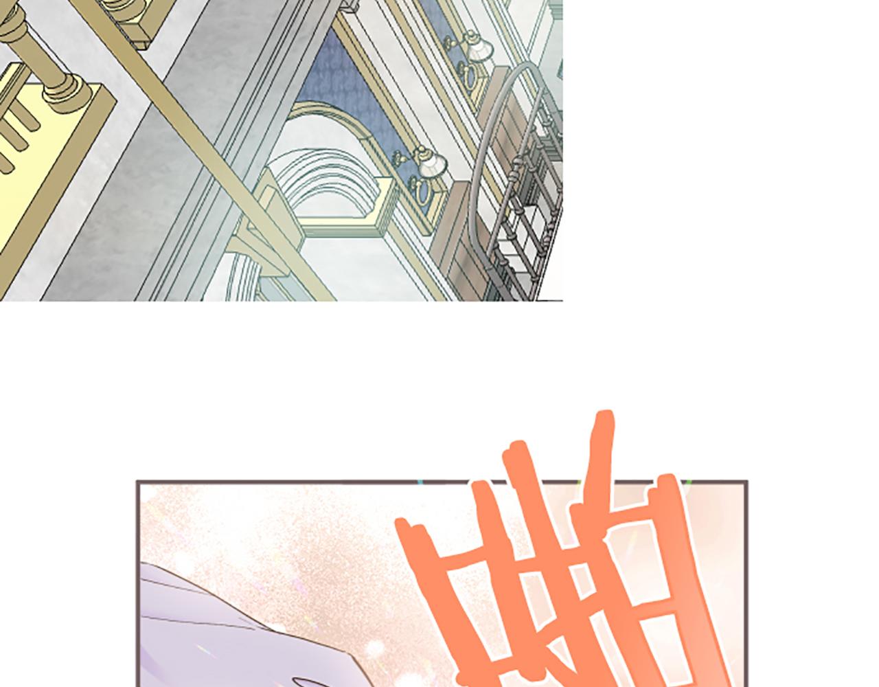 《圣女被龙骑士保护着》第63话 成为家人 第12页