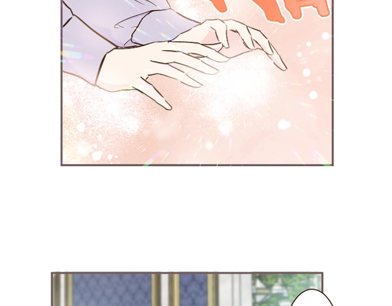 《圣女被龙骑士保护着》第63话 成为家人 第13页