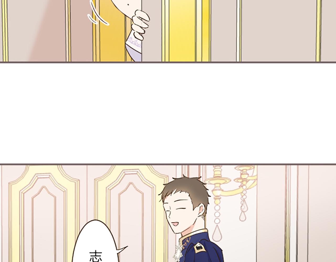《圣女被龙骑士保护着》第63话 成为家人 第34页