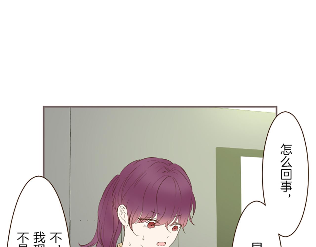 《圣女被龙骑士保护着》第65话 我就是小麻布 第10页