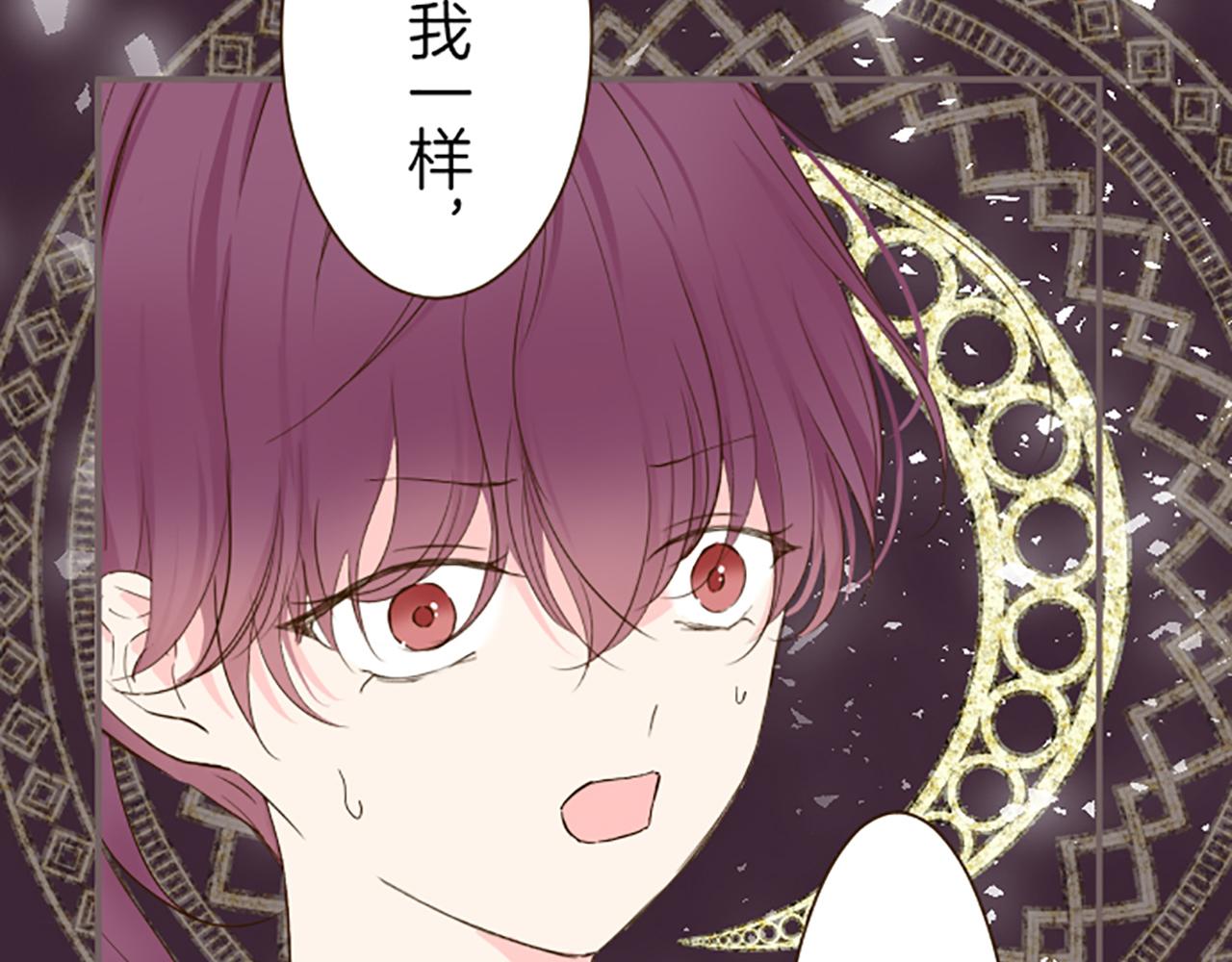 《圣女被龙骑士保护着》第65话 我就是小麻布 第14页
