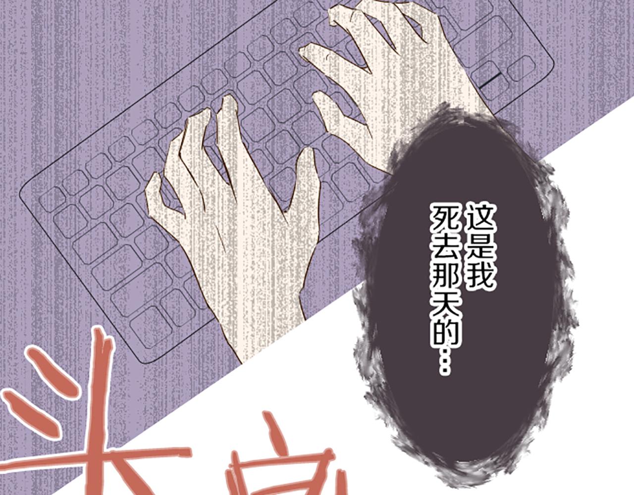 《圣女被龙骑士保护着》第65话 我就是小麻布 第16页