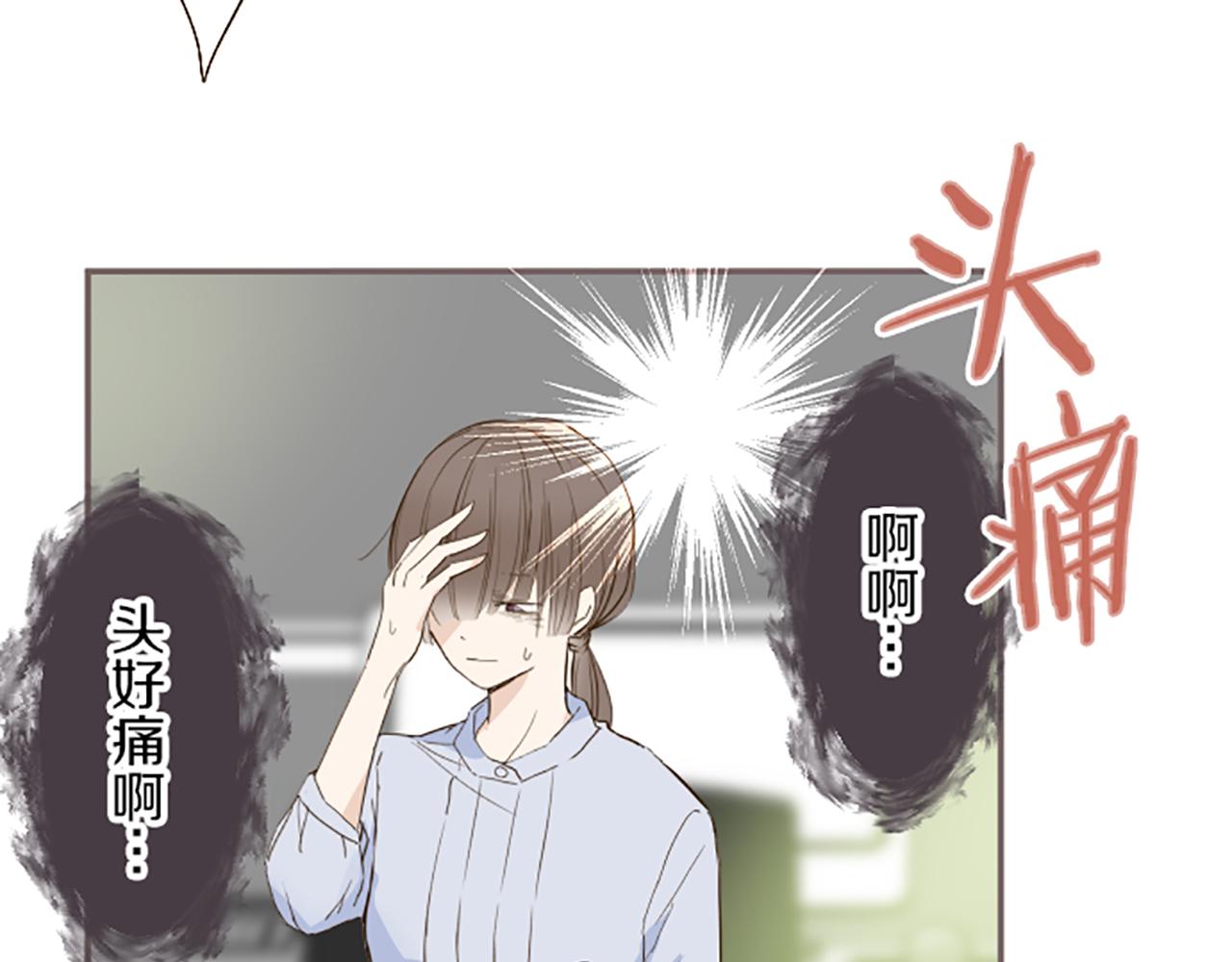 《圣女被龙骑士保护着》第65话 我就是小麻布 第18页