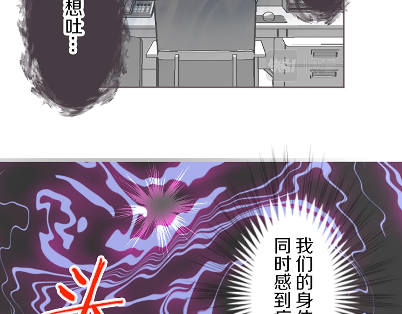 《圣女被龙骑士保护着》第65话 我就是小麻布 第21页