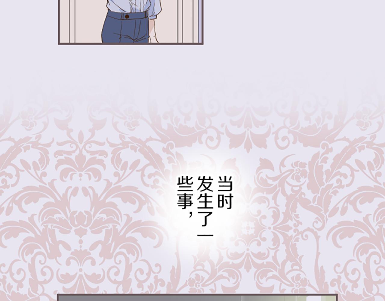《圣女被龙骑士保护着》第65话 我就是小麻布 第26页