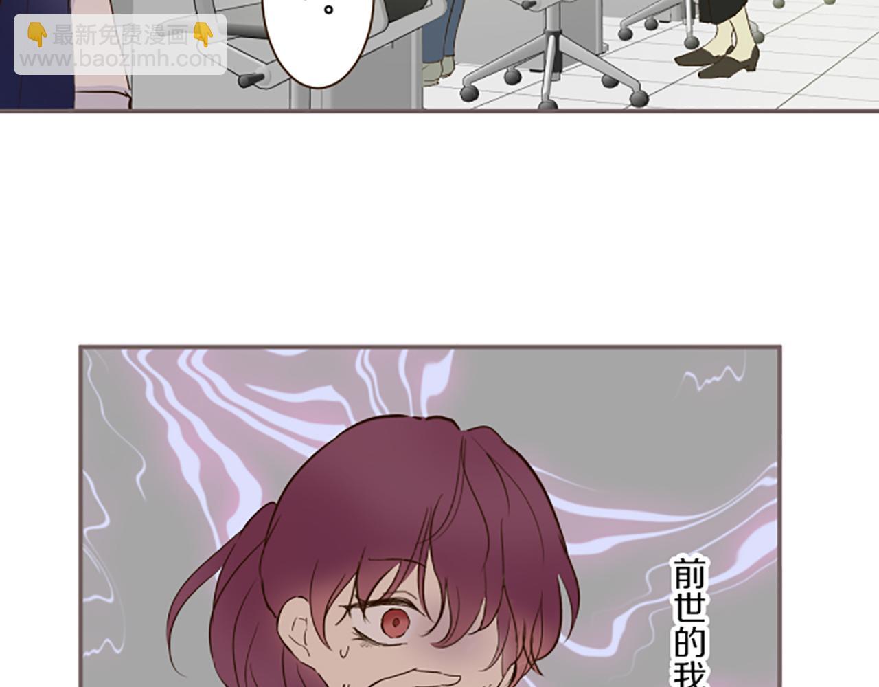 《圣女被龙骑士保护着》第65话 我就是小麻布 第31页