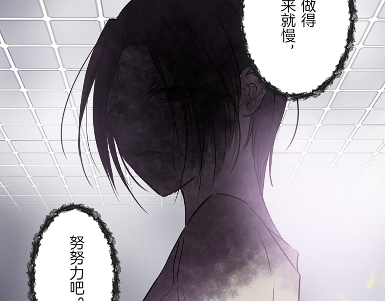 《圣女被龙骑士保护着》第65话 我就是小麻布 第33页