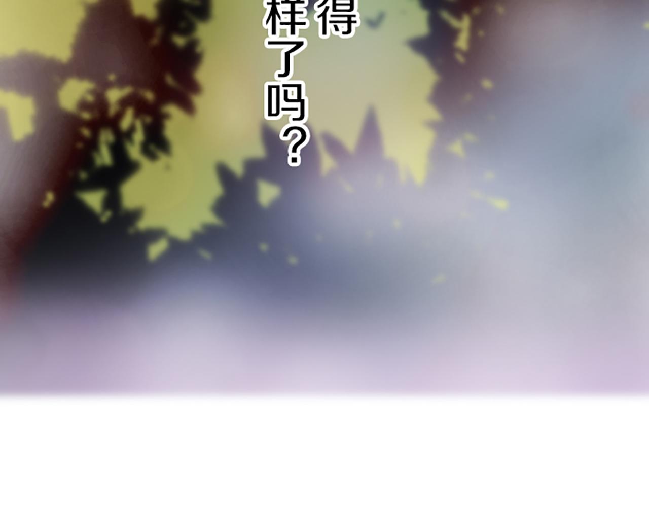 《圣女被龙骑士保护着》第65话 我就是小麻布 第35页