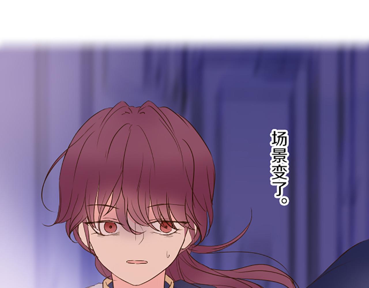 《圣女被龙骑士保护着》第65话 我就是小麻布 第38页