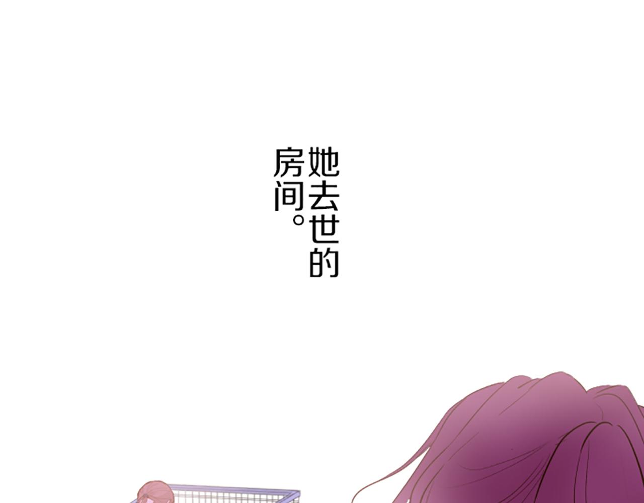 《圣女被龙骑士保护着》第65话 我就是小麻布 第42页