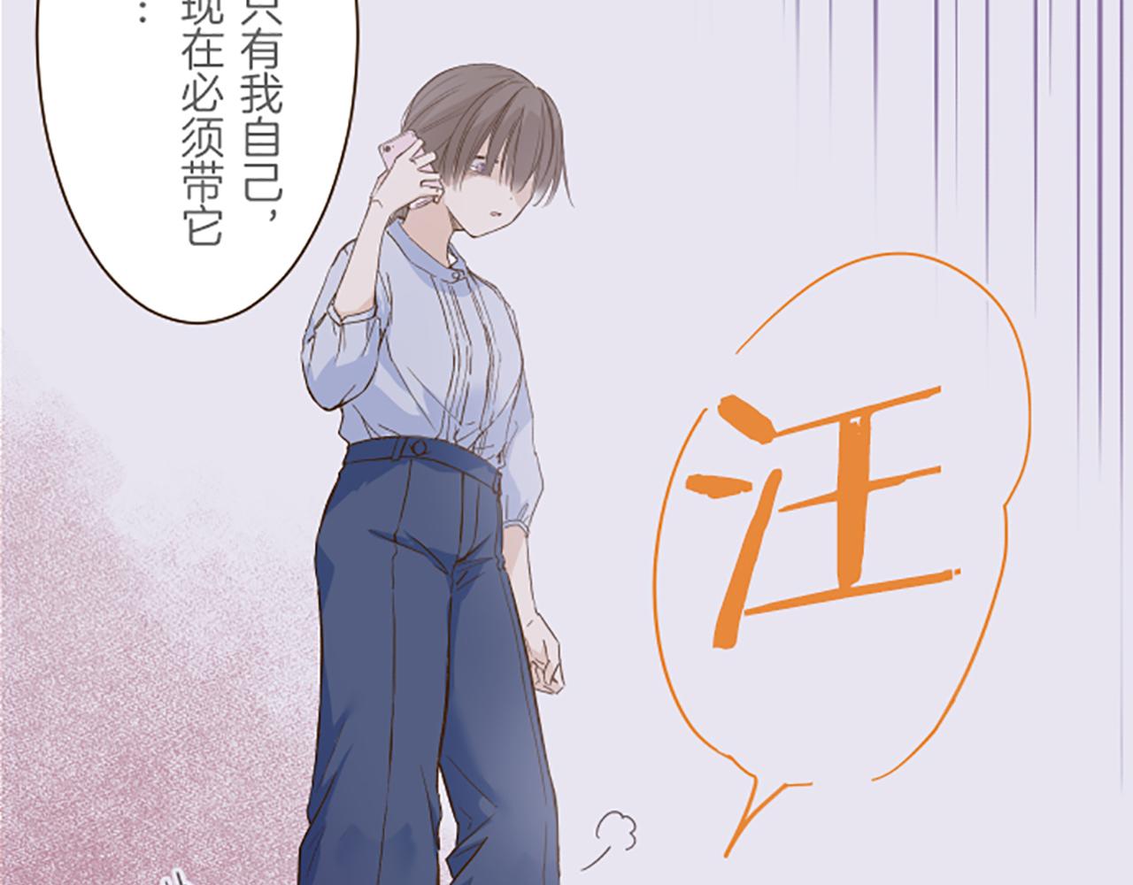 《圣女被龙骑士保护着》第65话 我就是小麻布 第46页
