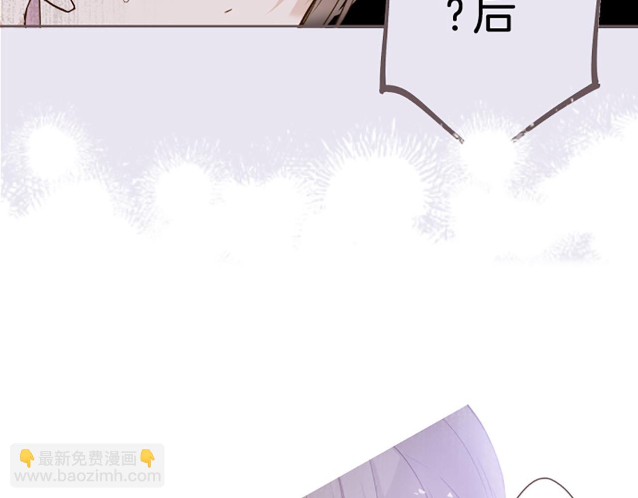 《圣女被龙骑士保护着》第65话 我就是小麻布 第49页