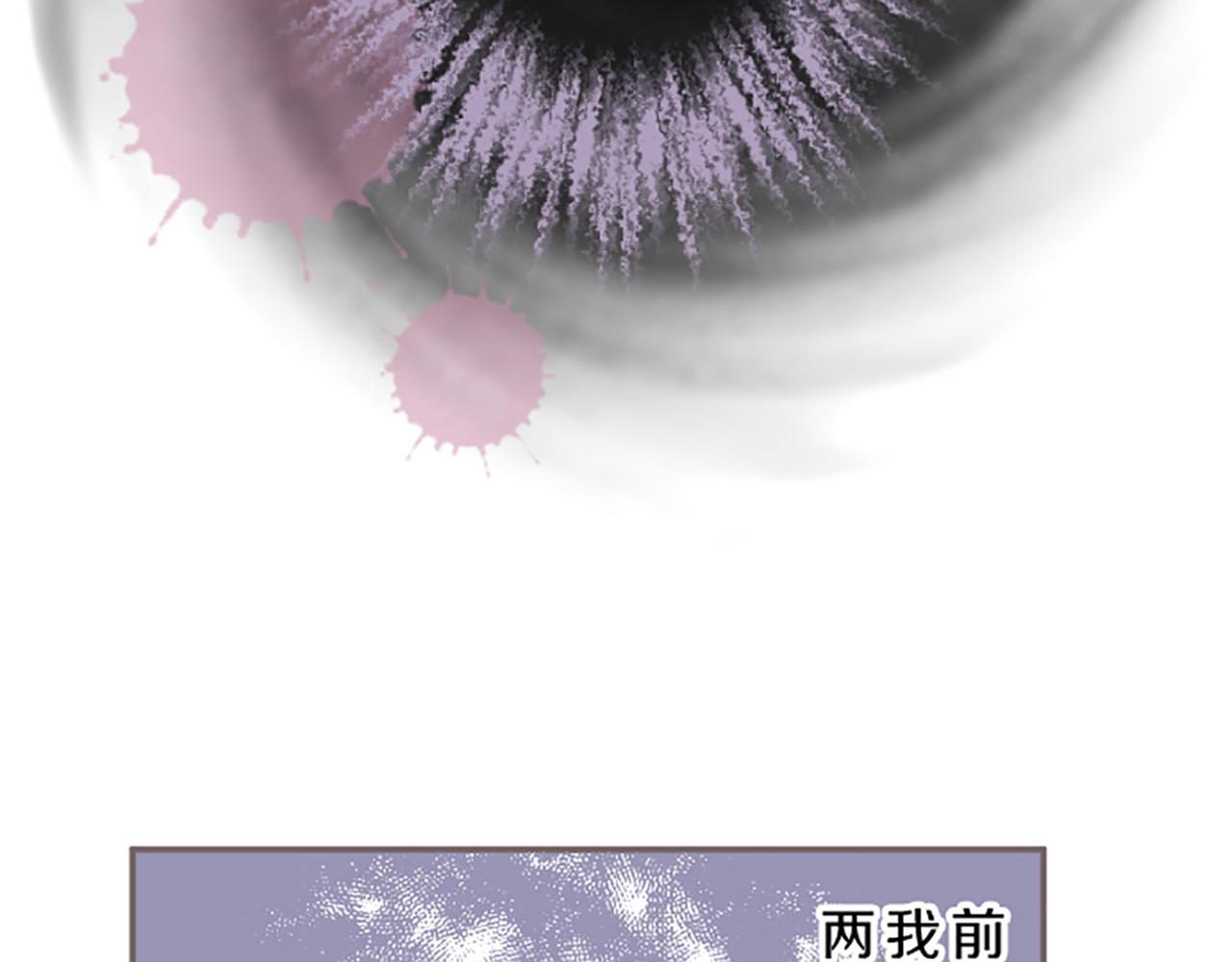 《圣女被龙骑士保护着》第68话 深表敬意 第10页