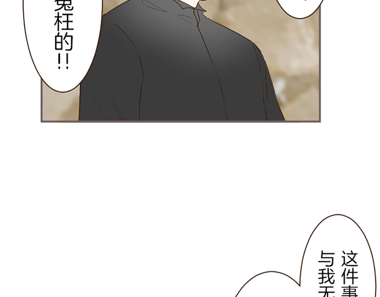 《圣女被龙骑士保护着》第68话 深表敬意 第15页