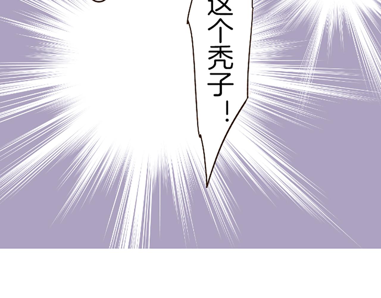 《圣女被龙骑士保护着》第68话 深表敬意 第20页