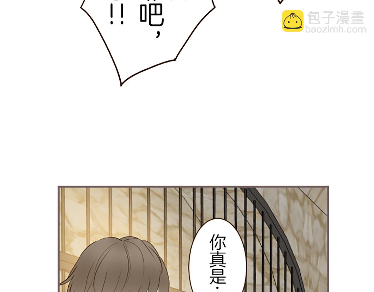 《圣女被龙骑士保护着》第68话 深表敬意 第23页