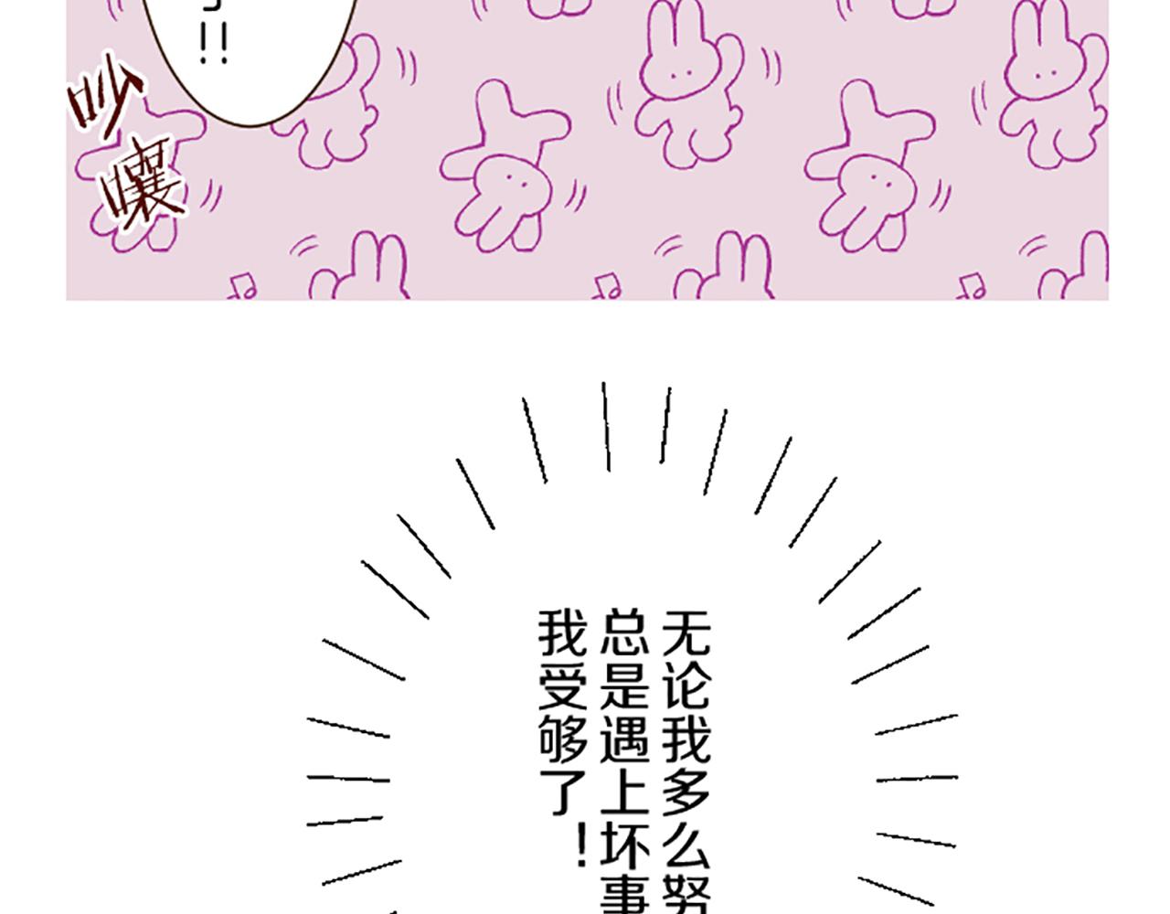 《圣女被龙骑士保护着》第68话 深表敬意 第26页