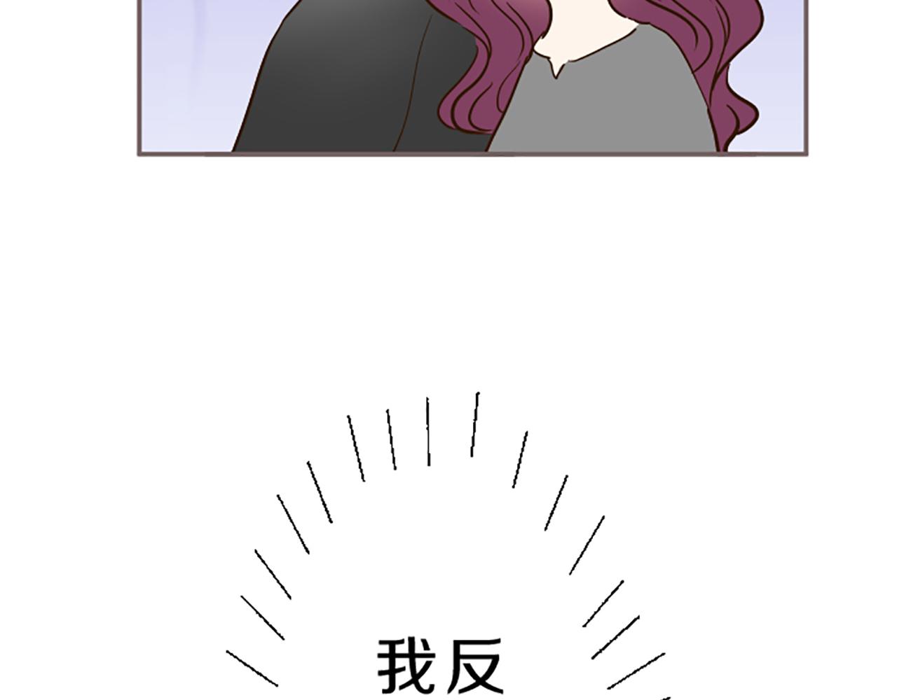 《圣女被龙骑士保护着》第68话 深表敬意 第31页