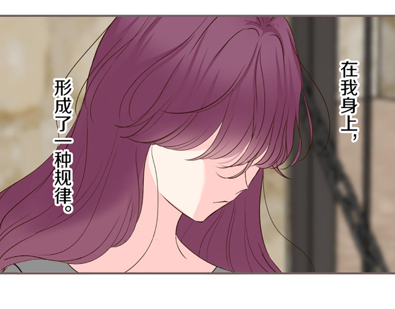 《圣女被龙骑士保护着》第68话 深表敬意 第8页