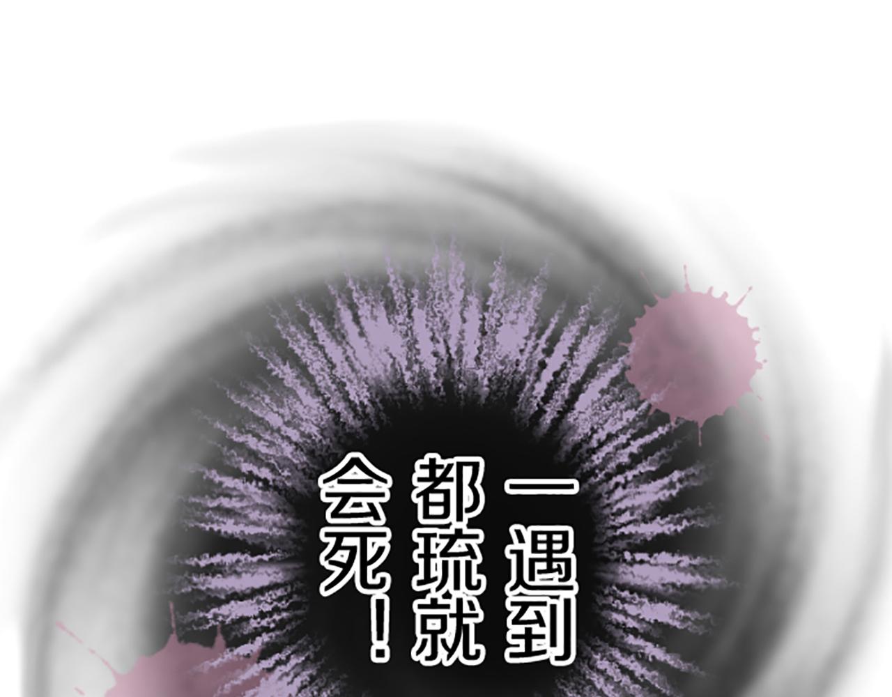 《圣女被龙骑士保护着》第68话 深表敬意 第9页