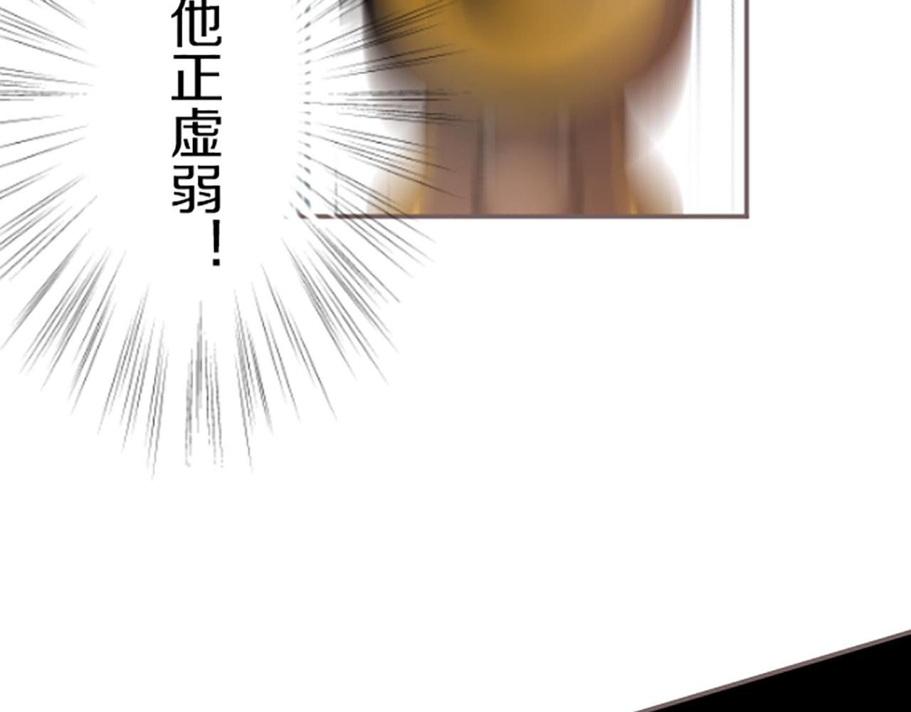 《圣女被龙骑士保护着》第67话 逮捕入侵者 第25页