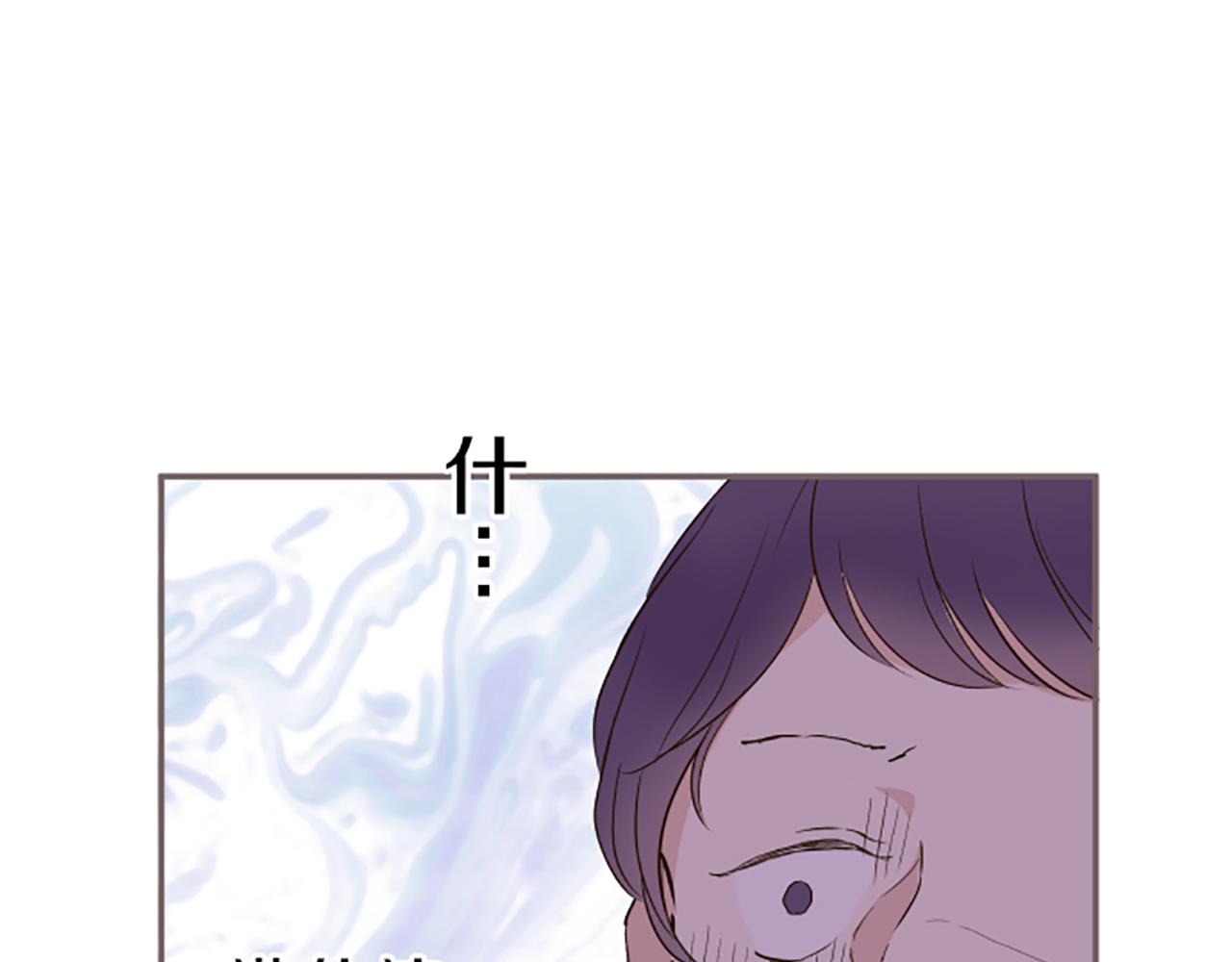 《圣女被龙骑士保护着》第67话 逮捕入侵者 第35页