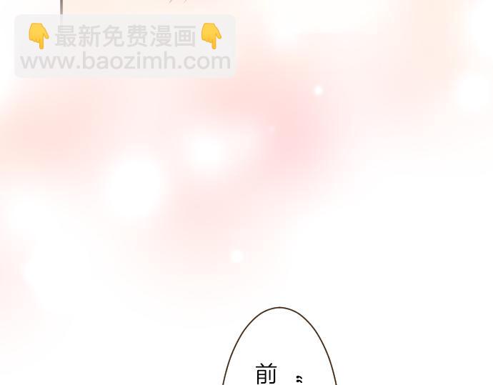 《圣女被龙骑士保护着》第66话 主仆相认 第27页