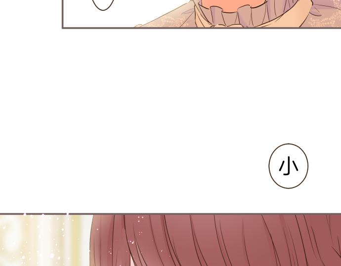 《圣女被龙骑士保护着》第66话 主仆相认 第37页