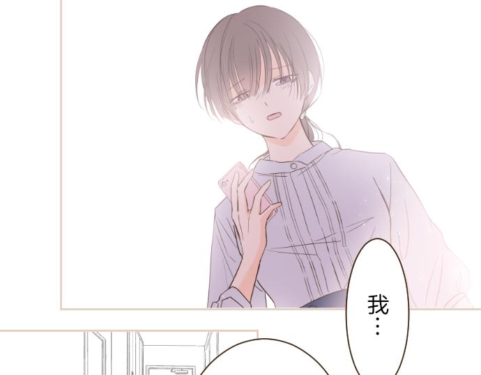 《圣女被龙骑士保护着》第66话 主仆相认 第40页