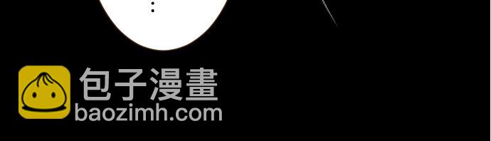 《圣女被龙骑士保护着》第66话 主仆相认 第43页