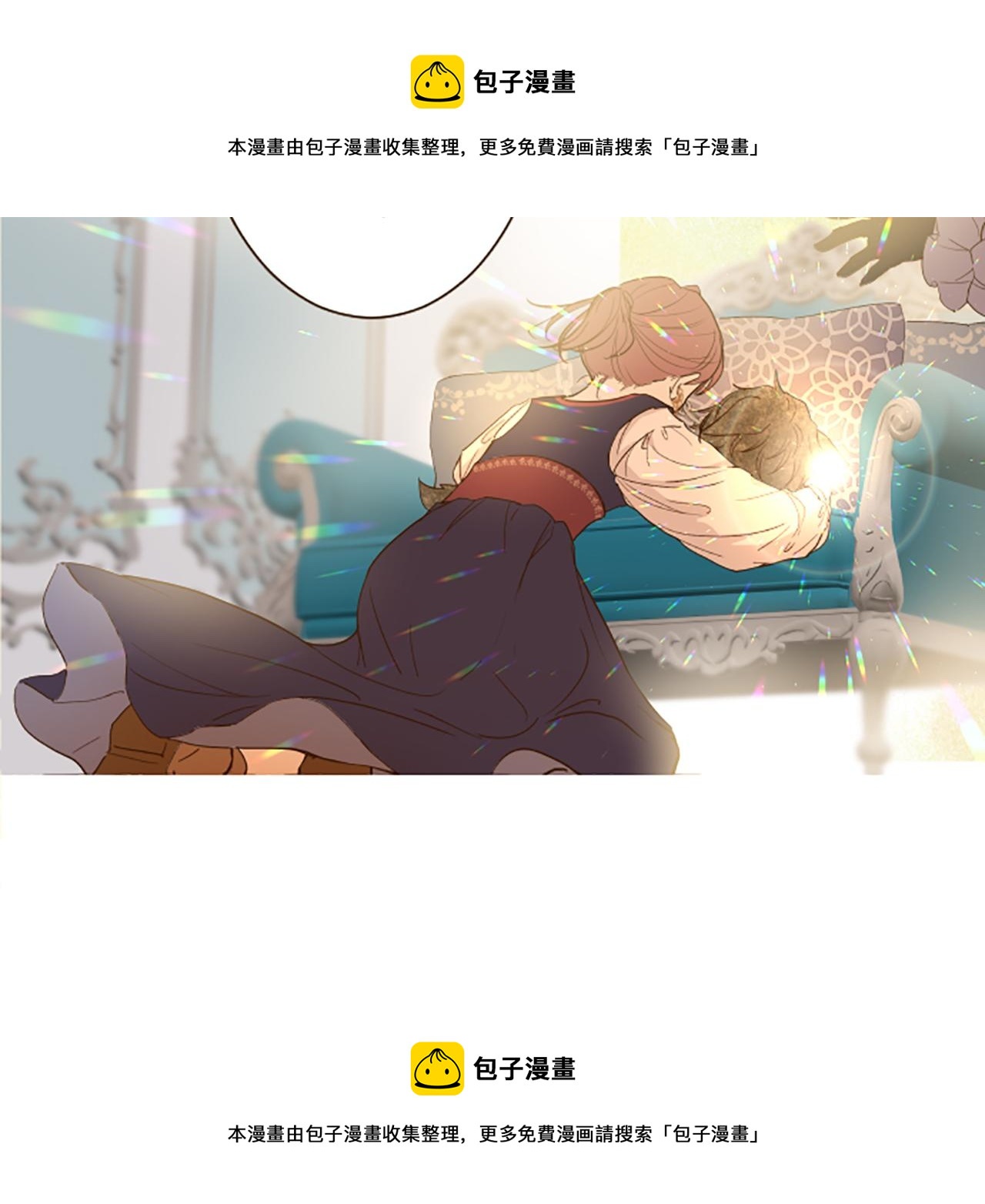 《圣女被龙骑士保护着》第66话 主仆相认 第50页