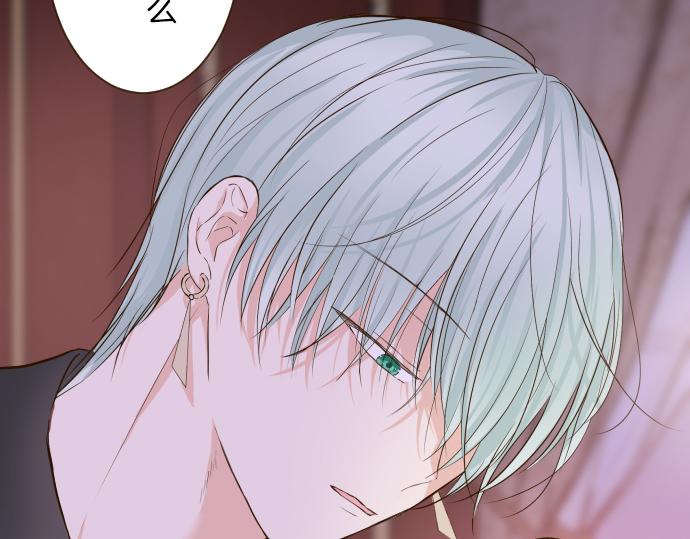 《圣女被龙骑士保护着》第69话 你在撩我？ 第10页