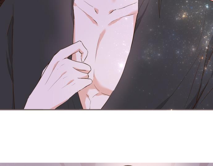 《圣女被龙骑士保护着》第69话 你在撩我？ 第17页