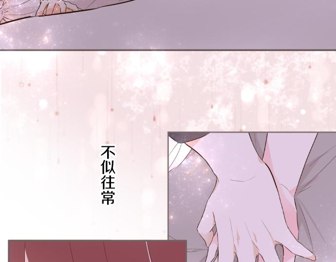 《圣女被龙骑士保护着》第69话 你在撩我？ 第28页