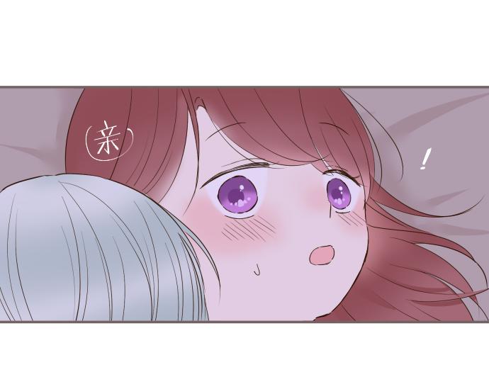 《圣女被龙骑士保护着》第69话 你在撩我？ 第41页